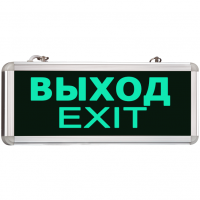 Световой Указатель MBD-200 Е07  5 LED, автономный режим 90 мин.