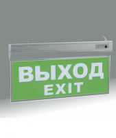 Световой Указатель MBD-089T Е-07, автономный режим 120 мин.
