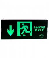 Световой Указатель MBD-200PL Е42,  автономный режим 90 мин.