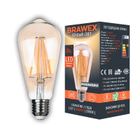 Светодиодная (LED) ретро лампа BRAWEX ФИЛАМЕНТ 8Вт мягкий свет ST64 Е27