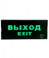 Световой Указатель MBD-200PL Е07  4 LED, автономный режим 90 мин.