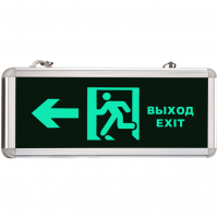 Световой Указатель MBD-200 Е10,  автономный режим 90 мин.