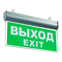 Световой Указатель двухсторонний 220V 10LED 3W MBD-089BG Е-07,  автономный режим 90 мин.