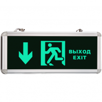 Световой Указатель MBD-200 Е42,  автономный режим 90 мин.