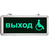 Световой Указатель MBD-200 Е34,  автономный режим 90 мин.