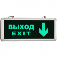 Световой Указатель MBD-200 Е13,  автономный режим 90 мин.