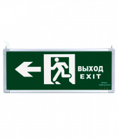 Световой Указатель MBD-200BG Е10 10LED, автономный режим 90 мин.