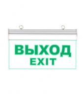 Световой Указатель  MBD-089 Е-07,  автономный режим 90 мин.