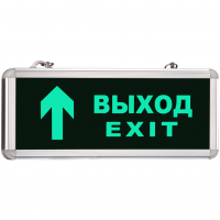 Световой Указатель MBD-200 Е14,  автономный режим 90 мин.
