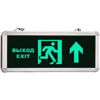 Световой Указатель MBD-200 Е45,  автономный режим 90 мин.