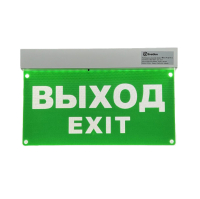 Световой указатель (аварийный светильник), MBD-089K E-07
