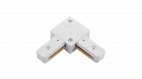 L-Коннектор для однофазного накладного трека KXZ-WH-L