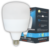 Мощная светодиодная (LED) лампа 40Вт яркий свет T125 Е27