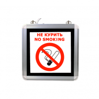 Световой Указатель MBD-200/55 Е23, без аккумулятора.