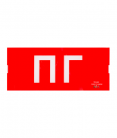 Световой Указатель MBD-200PL Е02  4 LED, автономный режим 90 мин.