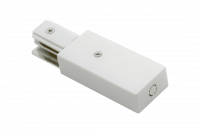 Подвод питания для однофазного трека, белый