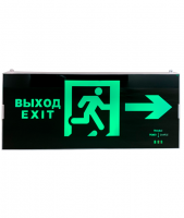 Световой Указатель MBD-200PL Е15,  автономный режим 90 мин.