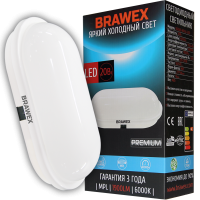 Светодиодный светильник для ЖКХ 20Вт яркий свет MPL8