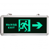 Световой Указатель MBD-200 Е15,  автономный режим 90 мин.