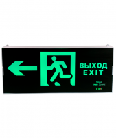 Световой Указатель MBD-200PL Е10,  автономный режим 90 мин.