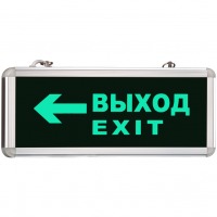 Световой Указатель MBD-200 Е18,  автономный режим 90 мин.