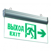 Световой Указатель  MBD-089 Е-15,  автономный режим 90 мин.