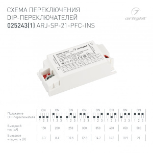 Блок питания ARJ-SP-21-PFC-INS (21W, 20-42V, 0.15-0.5A) (Arlight, IP20 Пластик, 5 лет)