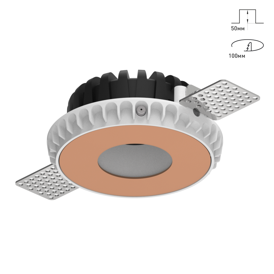 Светильник Combo 2.0 Magnet с цветной накладкой