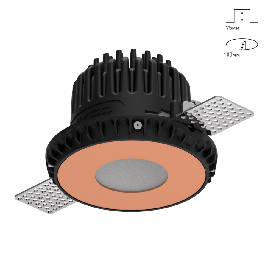 Светильник Combo 2.0 Magnet с цветной накладкой