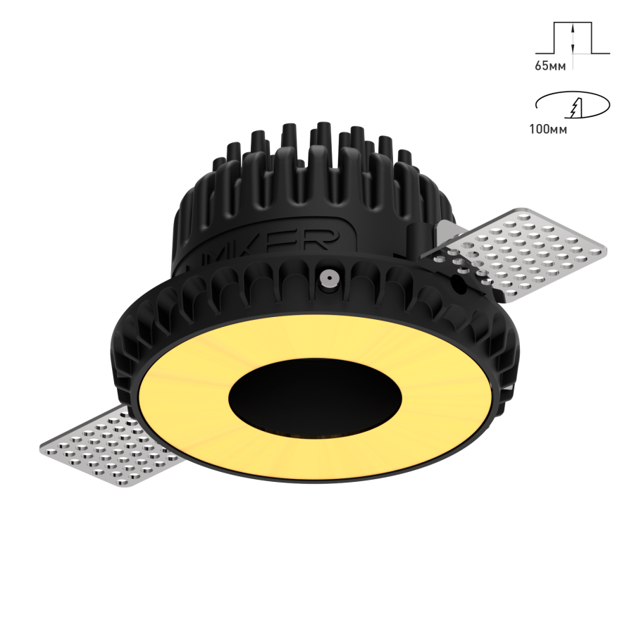 Светильник Combo 2.0 Magnet с цветной накладкой