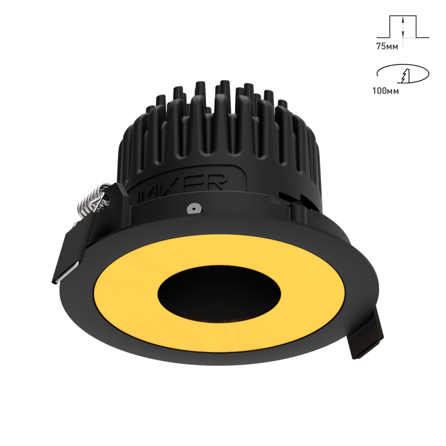 Светильник Combo 2.0 Magnet с цветной накладкой