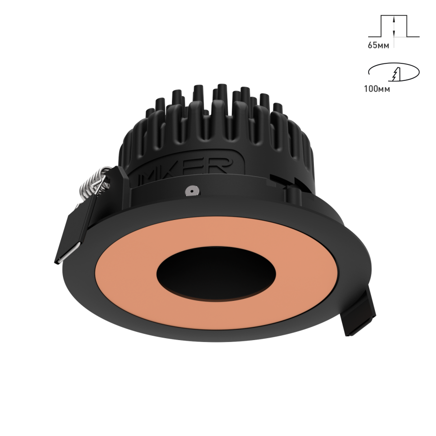 Светильник Combo 2.0 Magnet с цветной накладкой