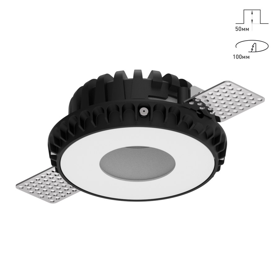 Светильник Combo 2.0 Magnet с цветной накладкой