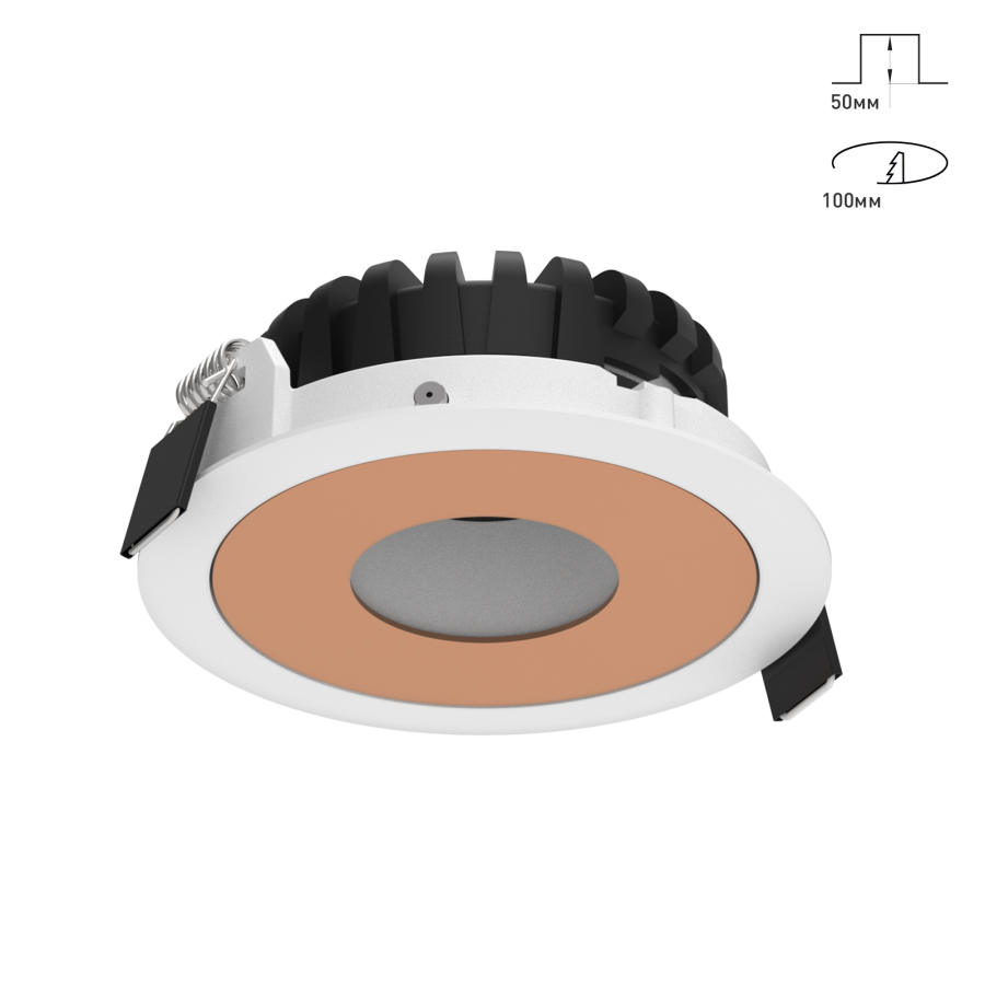 Светильник Combo 2.0 Magnet с цветной накладкой