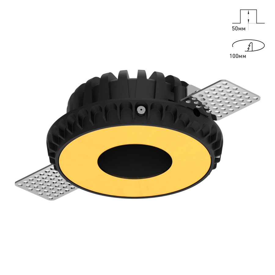 Светильник Combo 2.0 Magnet с цветной накладкой