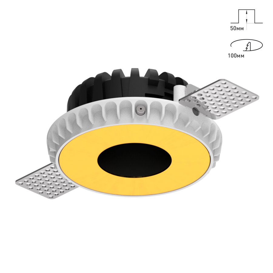 Светильник Combo 2.0 Magnet с цветной накладкой