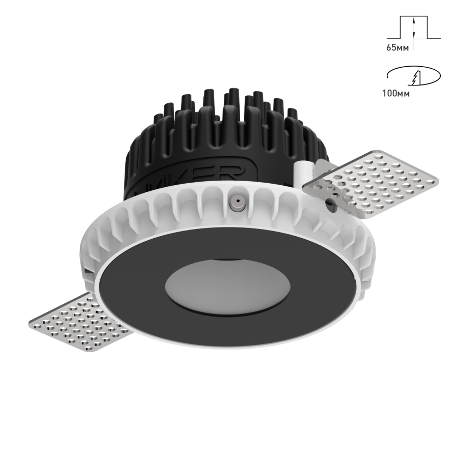 Светильник Combo 2.0 Magnet с цветной накладкой