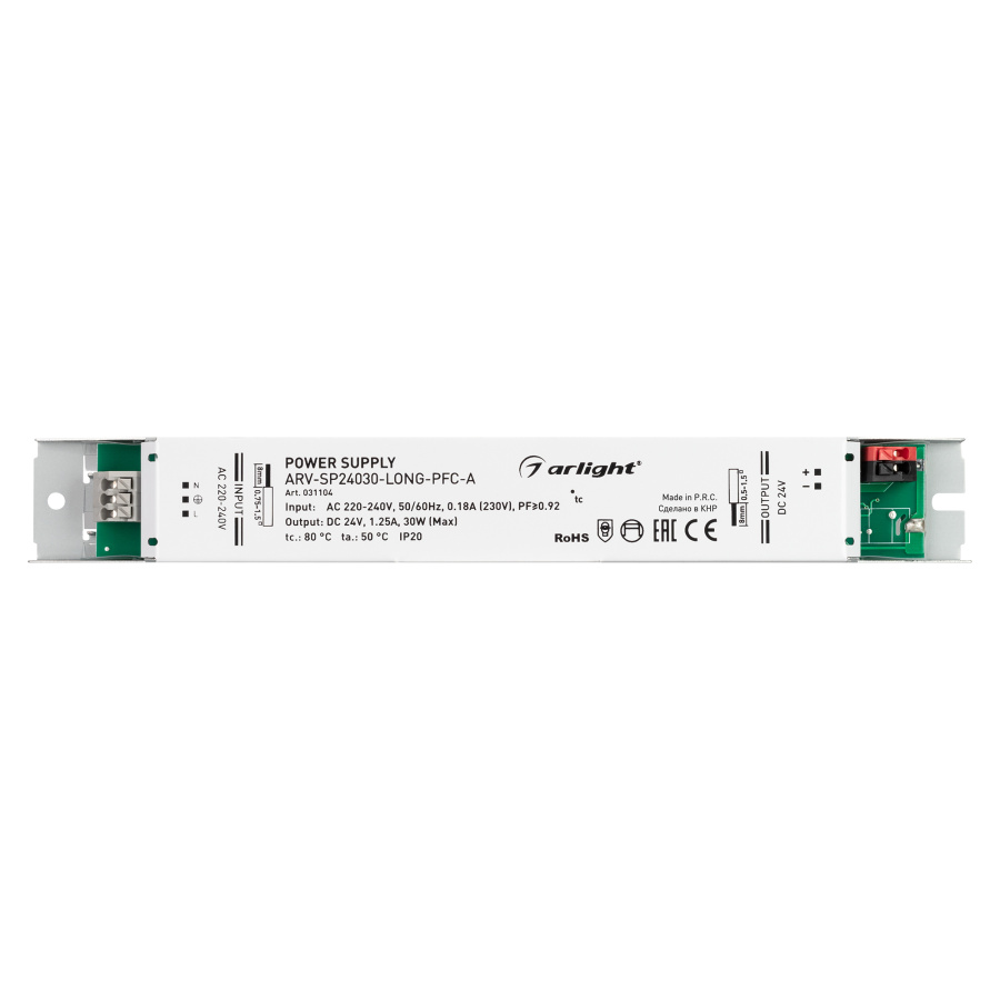 Блок питания ARV-SP24030-LONG-PFC-A (24V, 1.25A, 30W) (Arlight, IP20 Металл, 5 лет)