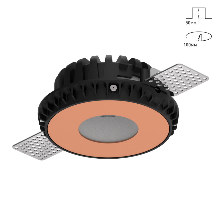 Светильник Combo 2.0 Magnet с цветной накладкой