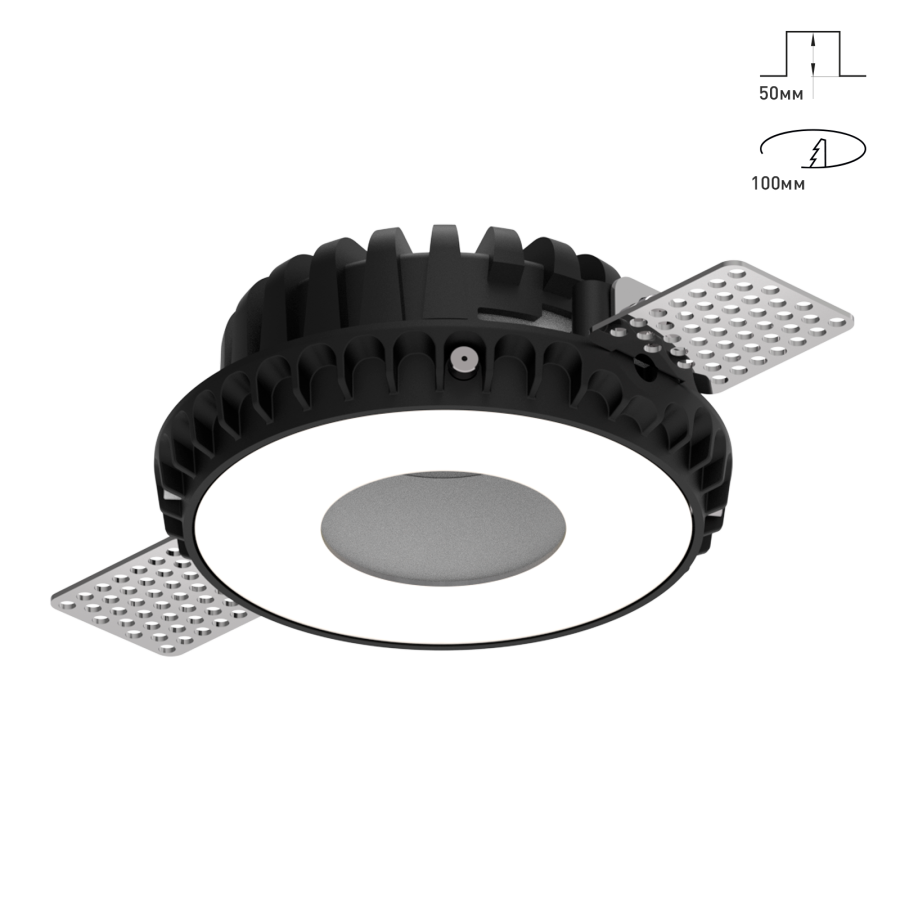 Светильник Combo 2.0 Magnet с цветной накладкой