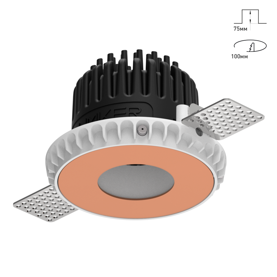 Светильник Combo 2.0 Magnet с цветной накладкой