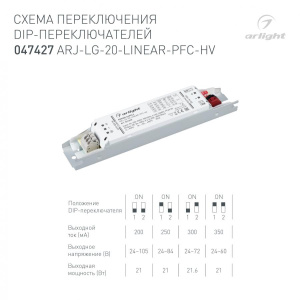 Блок питания ARJ-LG-20-LINEAR-PFC-HV (20W, 24-105V, 0.2-0.35A) (Arlight, IP20 Металл, 5 лет)