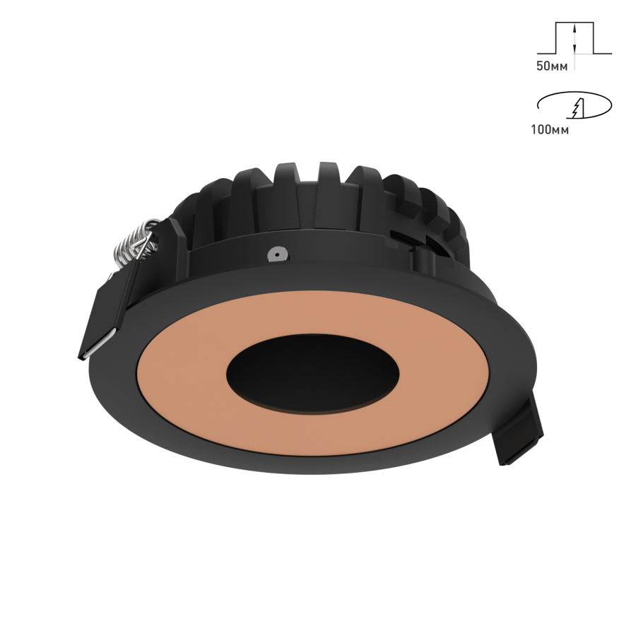 Светильник Combo 2.0 Magnet с цветной накладкой