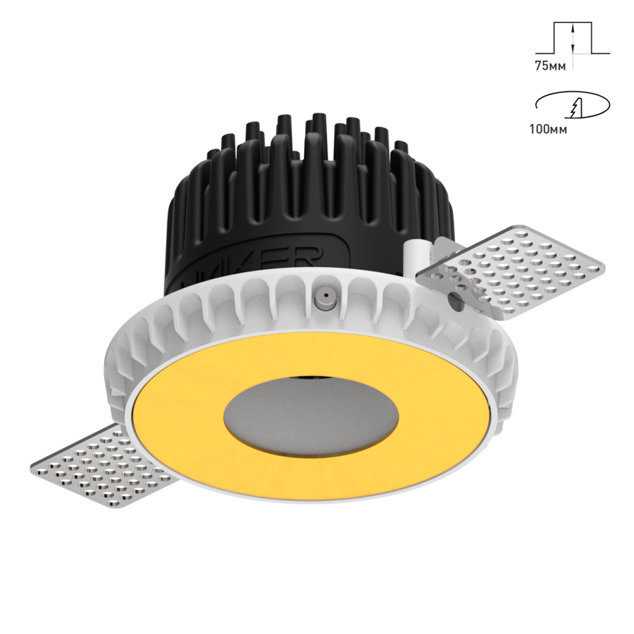 Светильник Combo 2.0 Magnet с цветной накладкой