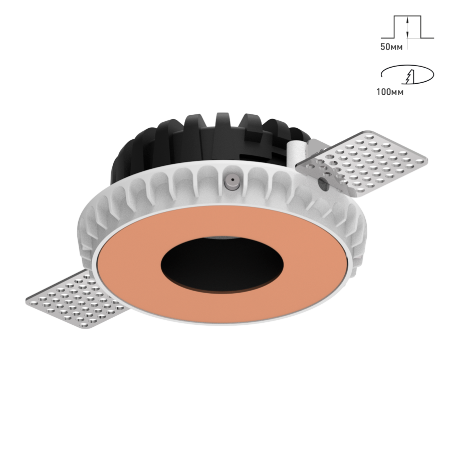 Светильник Combo 2.0 Magnet с цветной накладкой