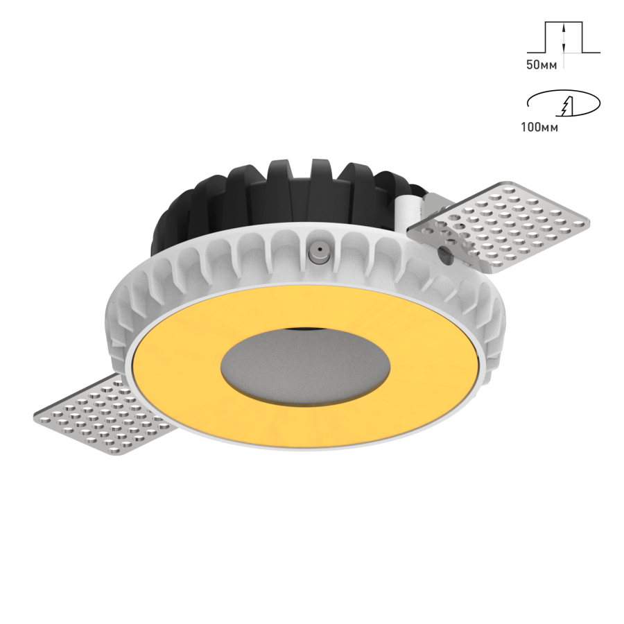 Светильник Combo 2.0 Magnet с цветной накладкой