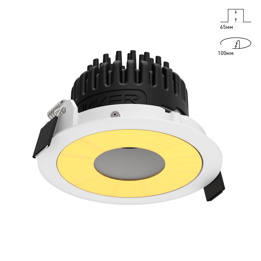 Светильник Combo 2.0 Magnet с цветной накладкой