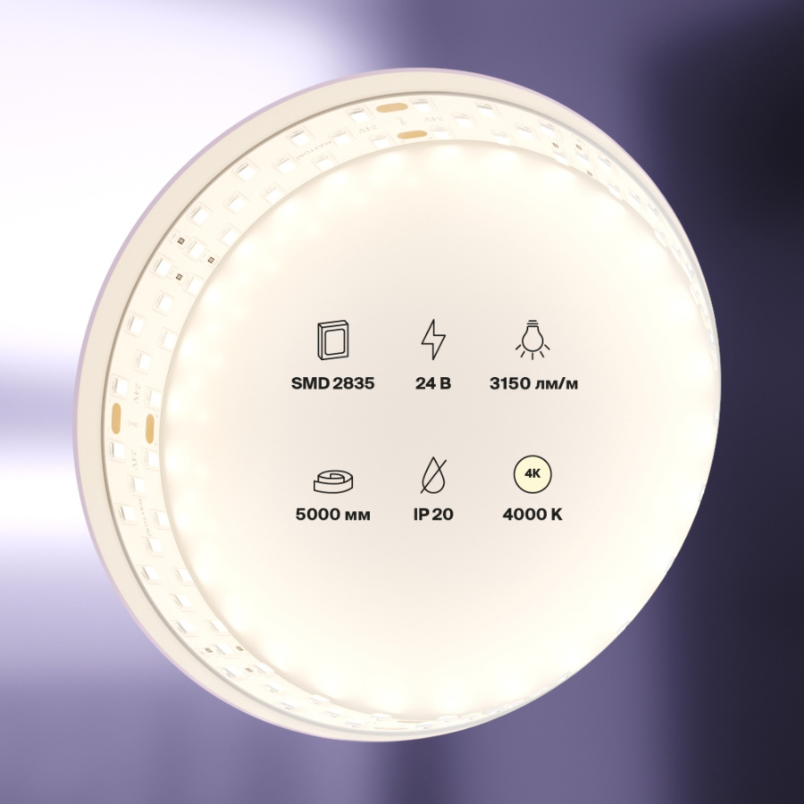 Светодиодная лента 24В 2835 27Вт/м 4000K 5м IP20 19мм