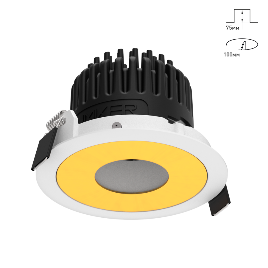 Светильник Combo 2.0 Magnet с цветной накладкой