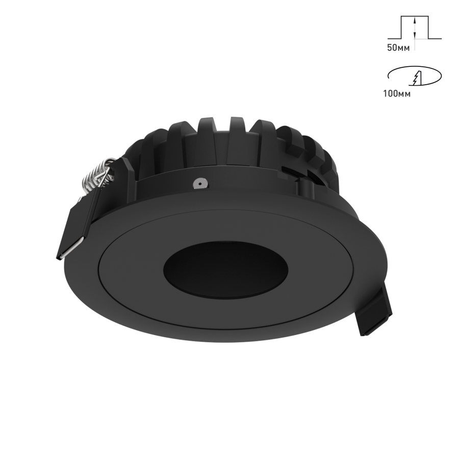 Светильник Combo 2.0 Magnet с цветной накладкой